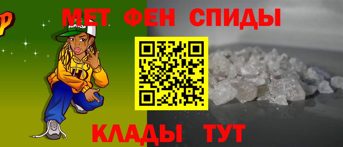 АМФ 98% Обь