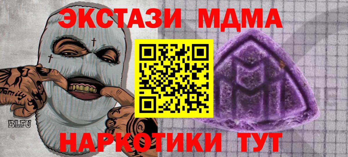 Экстази DUBAI  ЭКСТАЗИ  Обь  купить наркотики цена  ЭКСТАЗИ Cube  Вход с VPN 