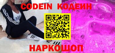 кокаин VHQ Пушкино