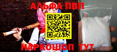 кокаин VHQ Пушкино