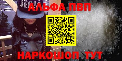 кокаин VHQ Пушкино