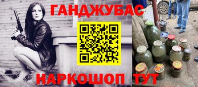 сатива Пыть-Ях