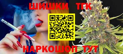 сатива Пыть-Ях