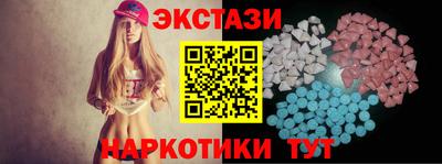сатива Пыть-Ях