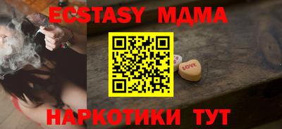 сатива Пыть-Ях
