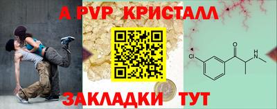кокаин VHQ Пушкино