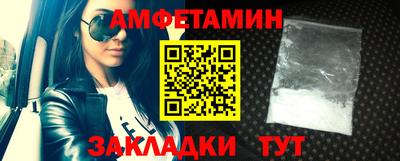 сатива Пыть-Ях