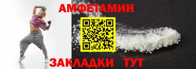 сатива Пыть-Ях