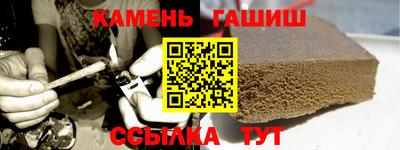 сатива Пыть-Ях