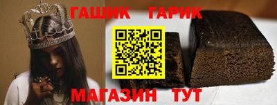 сатива Пыть-Ях