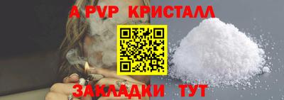 кокаин VHQ Пушкино