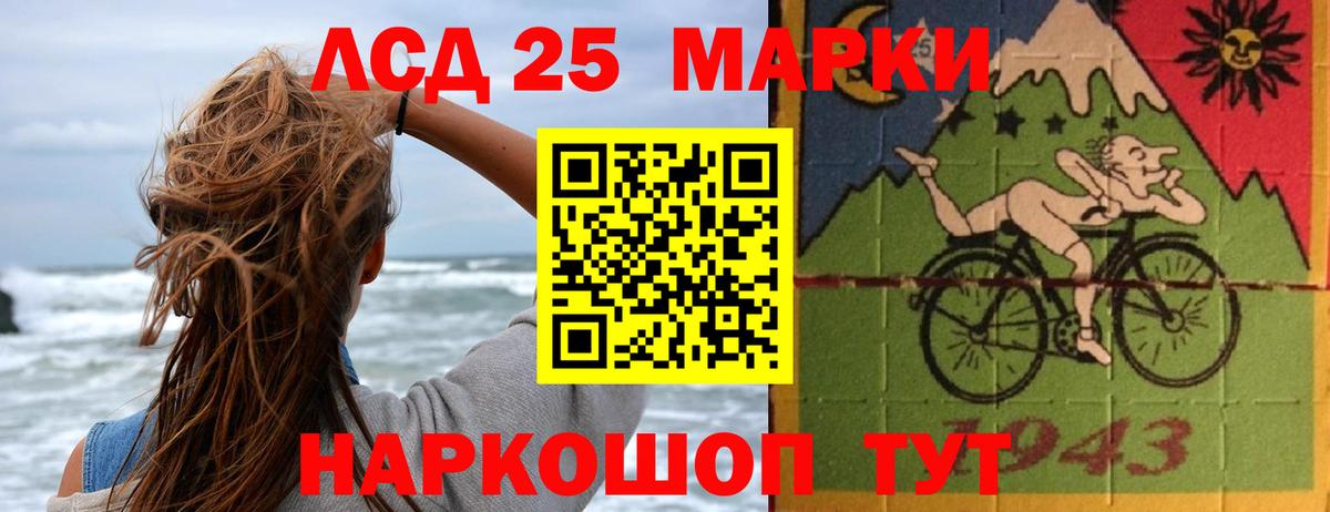 Лсд 25 экстази  Вход с VPN  ЛСД экстази кислота  Обь  ЛСД экстази ecstasy 