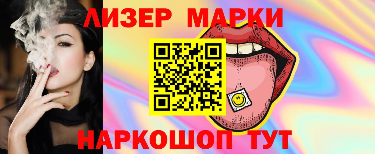 ЛСД экстази ecstasy Обь