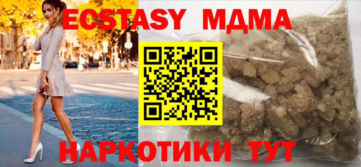 Конопля  КОКАИН  НБОМе  Экстази  Alpha-PVP СОЛЬ   ГАШ  Обь  Вход с VPN  Мефедрон кристаллы 