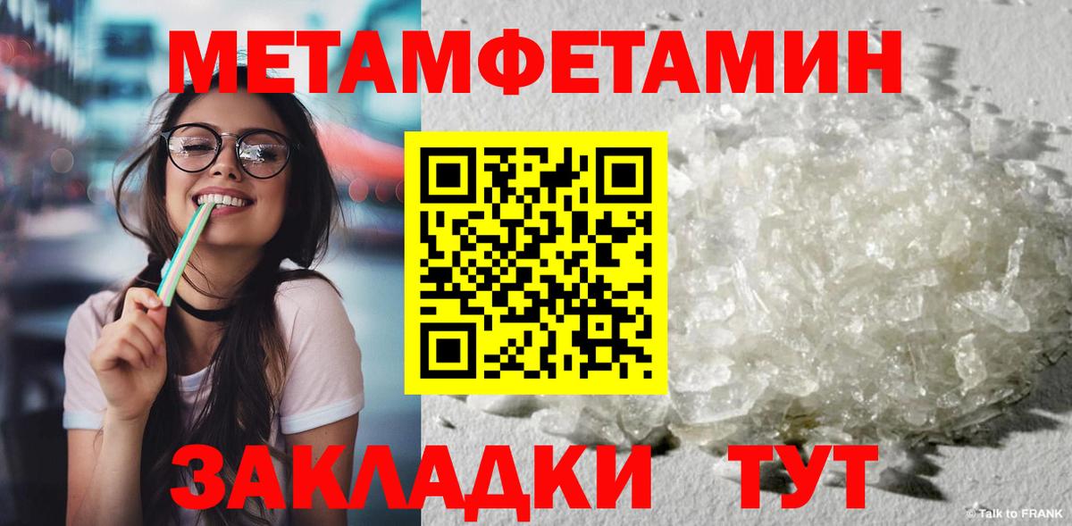 АМФЕТАМИН Обь