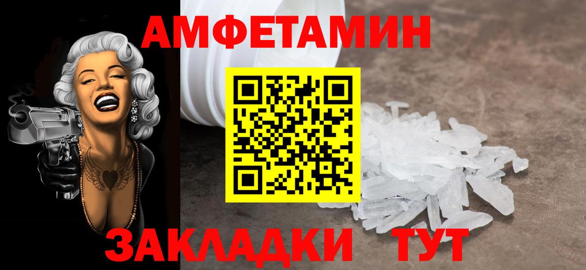 Метамфетамин витя  Метамфетамин витя  Вход с VPN  Обь 