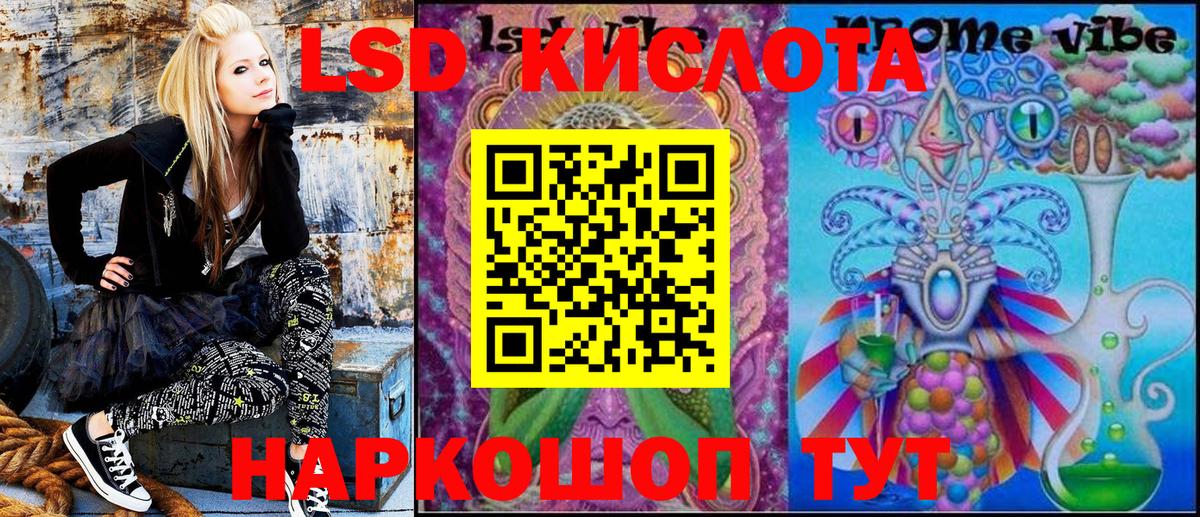 Обь  Марки NBOMe 1,5мг  Вход с VPN 