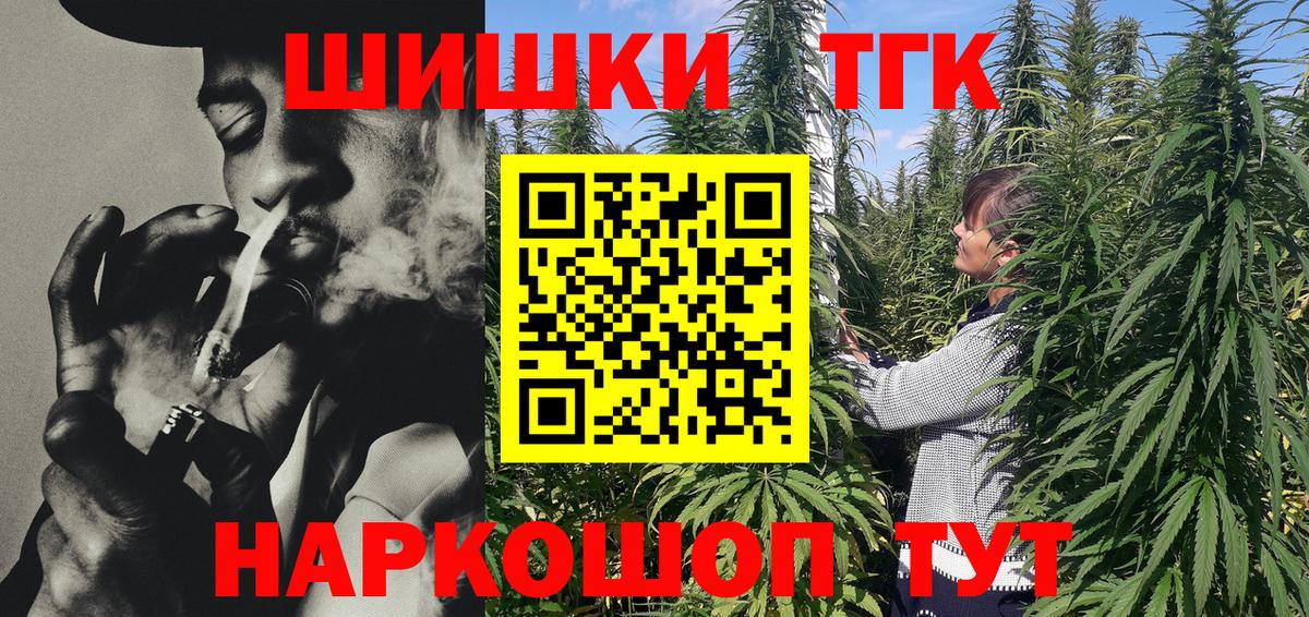 МАРИХУАНА ГИДРОПОН  Шишки марихуана марихуана  Канабис White Widow  Вход с VPN  Обь 